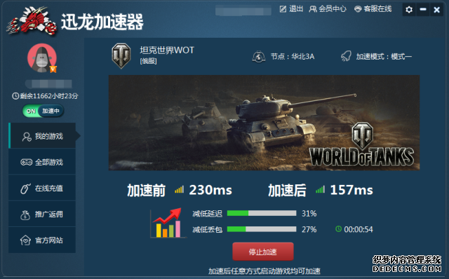 “一带一路”项目成为中阿合作靓丽名片