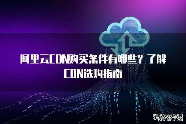 华为2025年报：全球千兆用户破45亿5G-A用户超6000万数智化转型加速