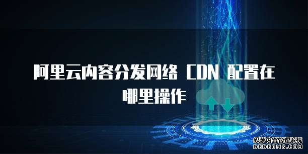 海外玩王者荣耀世界卡顿用HiCN回国加速器解决
